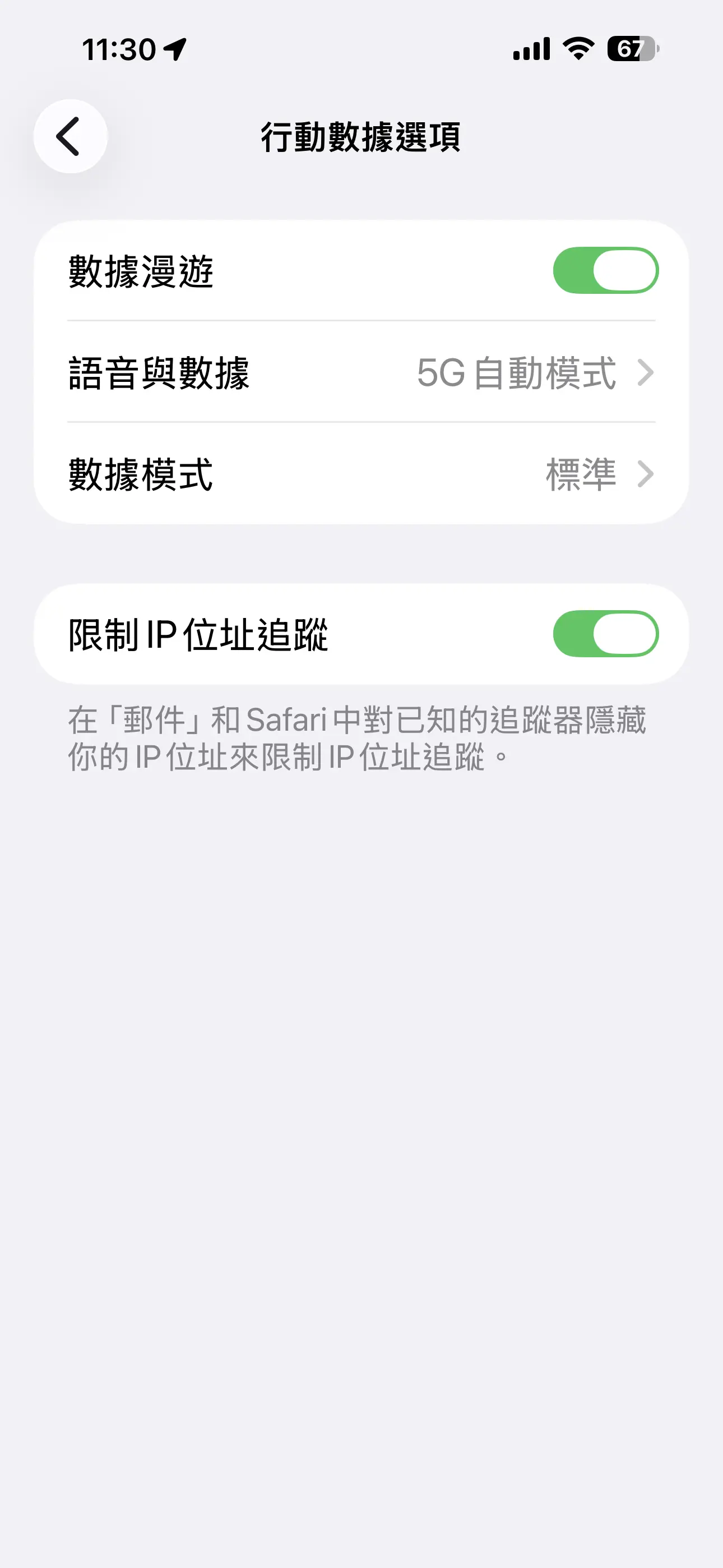 相片 2025 11 14 晚上11 30 28