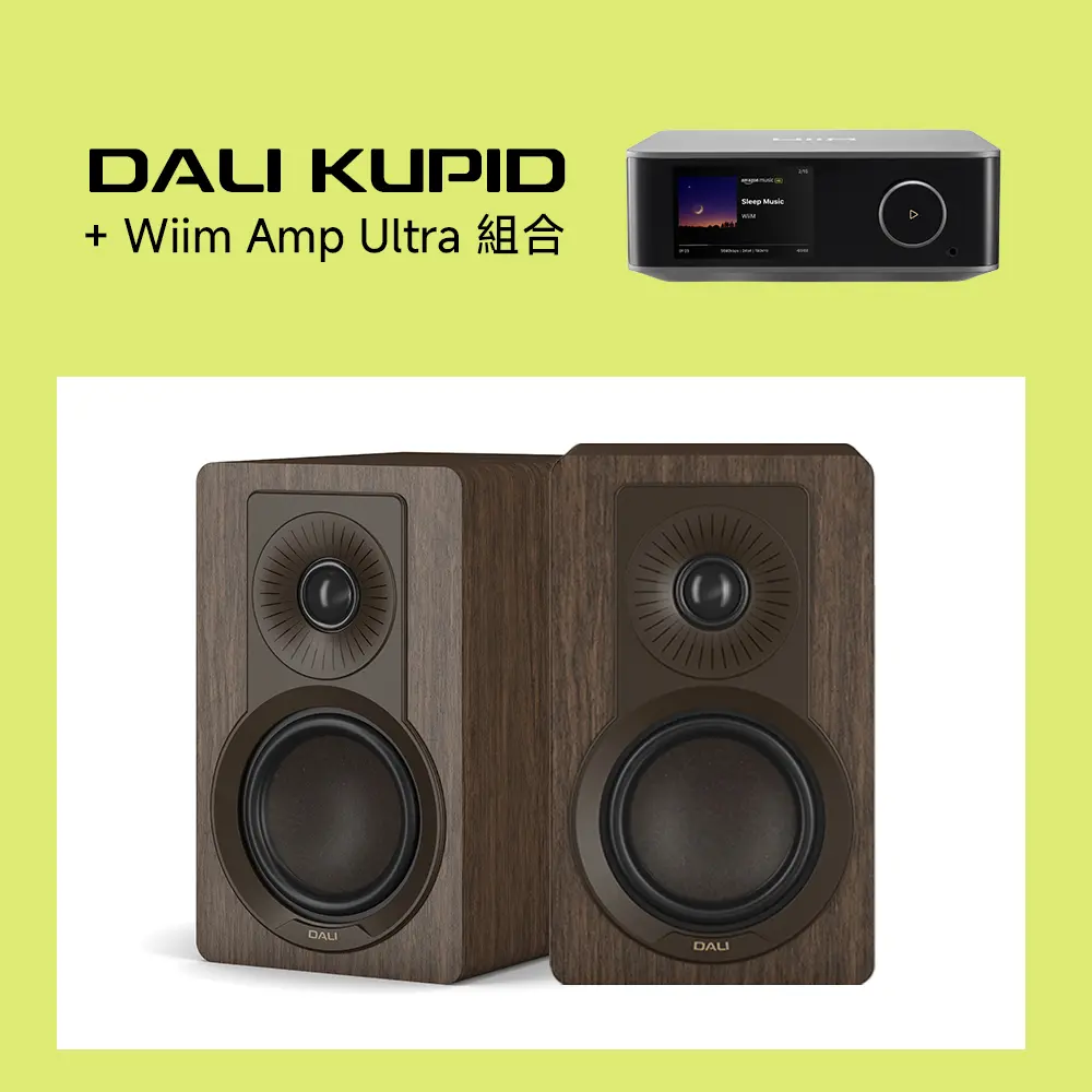 Kupid Wiim Ultra 0504