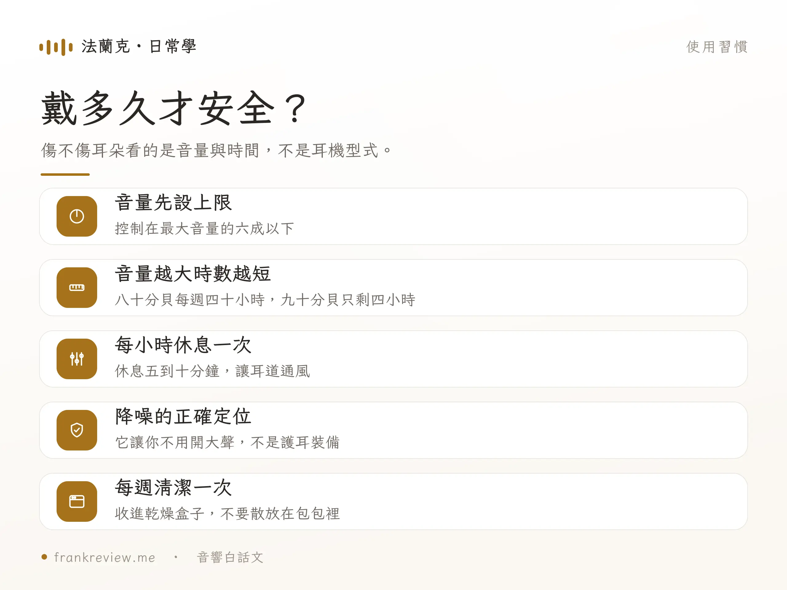入耳式耳機入門到高階各價位帶產品陳列示意圖
