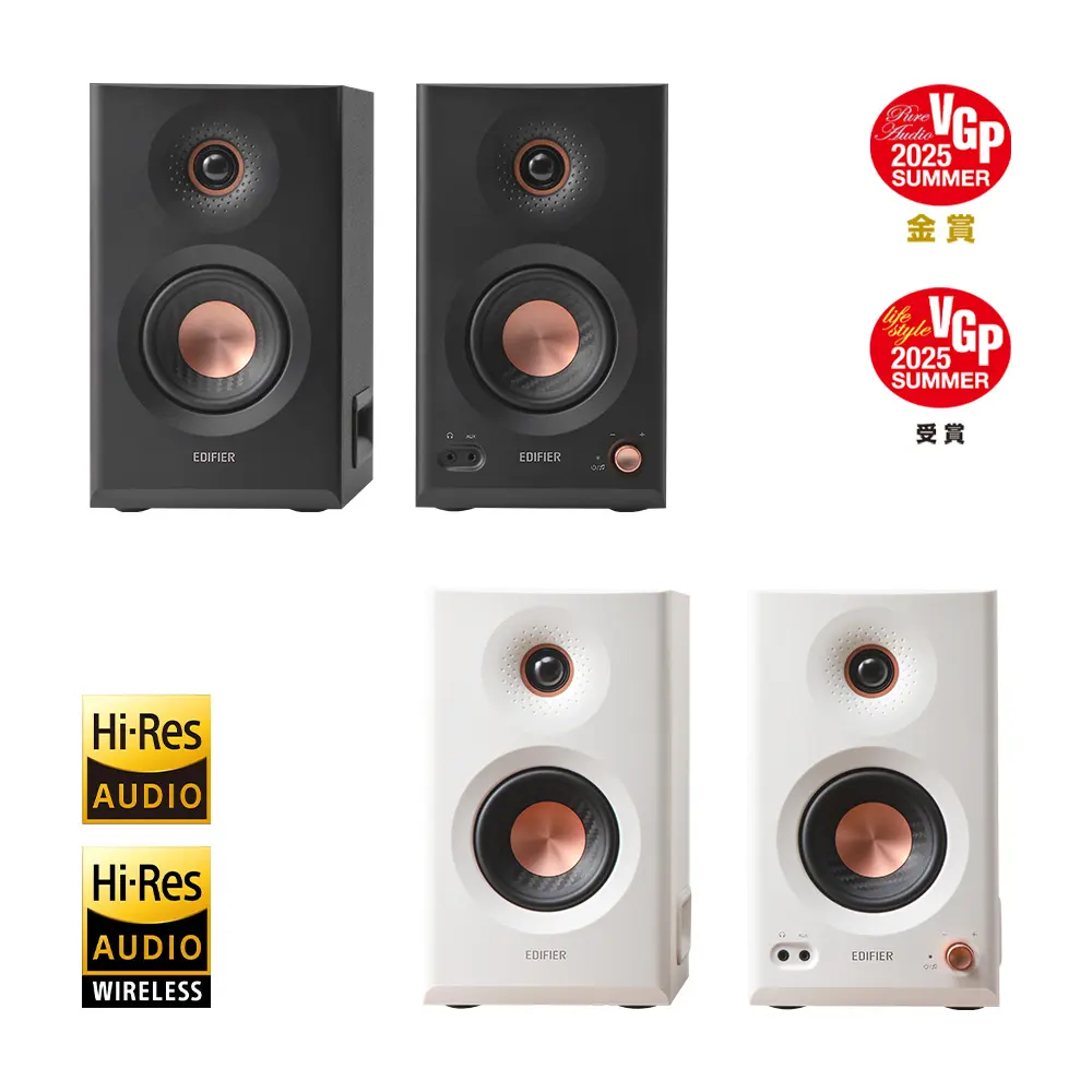 Edifier MR5 黑白兩色三音路主動式監聽喇叭官方產品圖