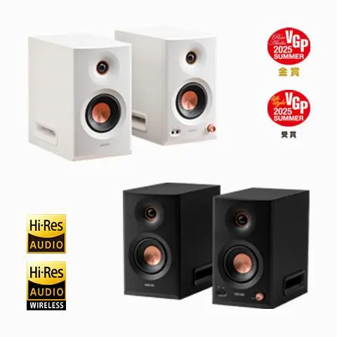 Edifier MR5 黑色三音路主動式監聽喇叭成對產品圖